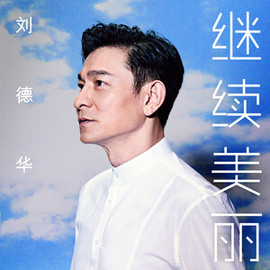 拾月★October主播照片