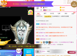 ℳ.休～*主播照片