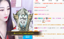 小阿轩∞∞主播照片