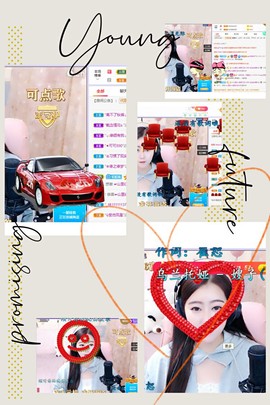 虹宝❣唱歌晚11点主播照片