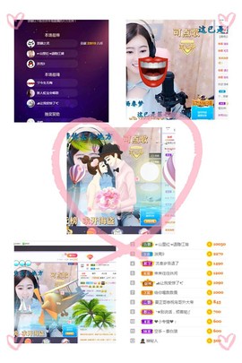 虹宝❣唱歌晚11点主播照片