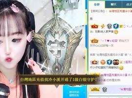 蜜乐*暂休主播照片
