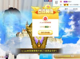 A.Lan★阿兰*主播照片