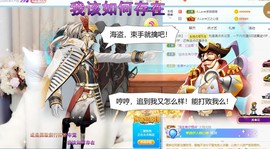 A.Lan★阿兰*主播照片