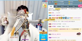 A.Lan★阿兰*主播照片