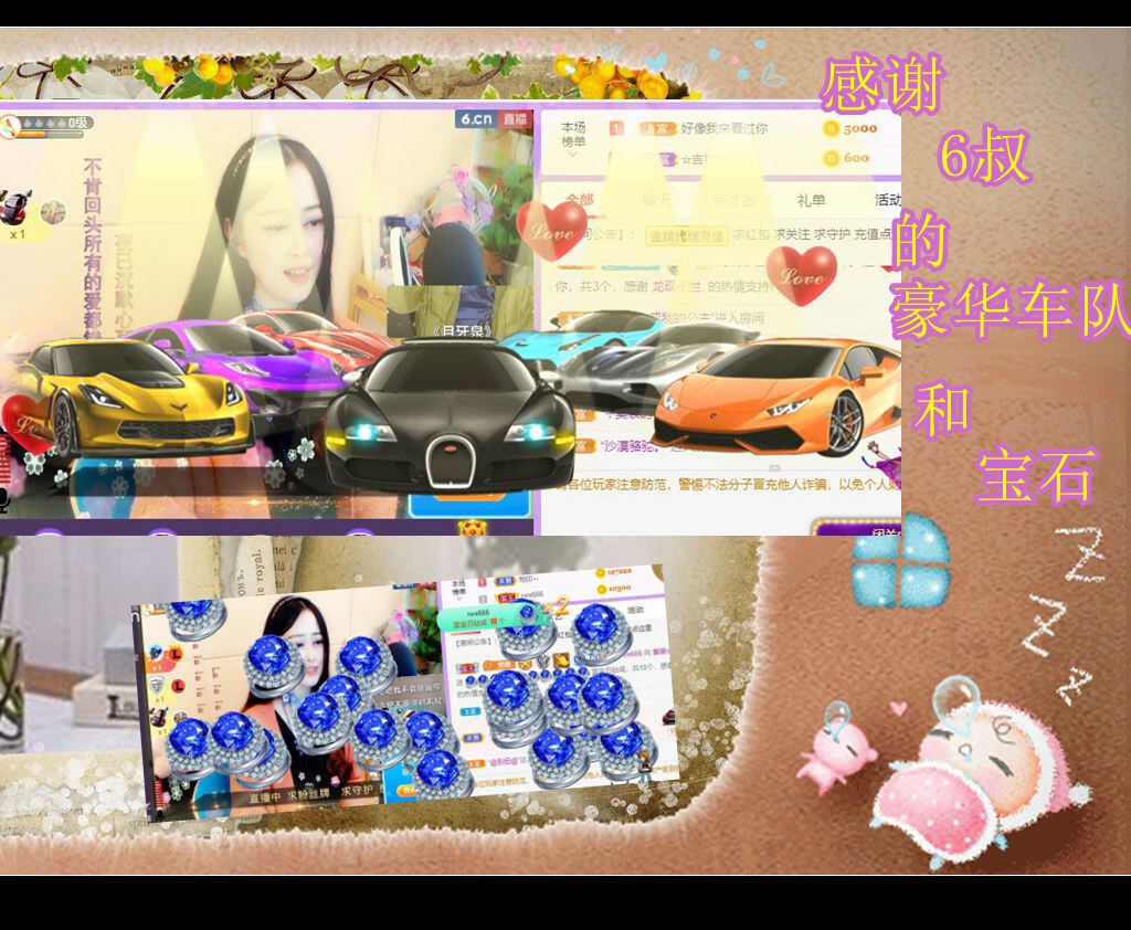 紫薇☆☆音乐频道的图片