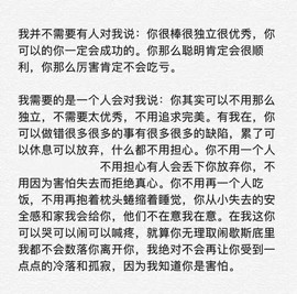 遇见❥暂休主播照片
