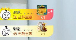 ^_^楚菲菲的主播照片