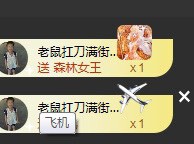 ^_^楚菲菲的主播照片