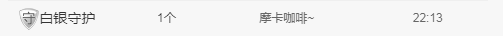 依芝の求心软的神！的图片