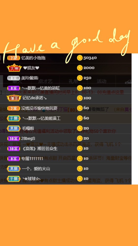 忆美❥❥❥的图片