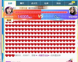 江湖再见，退主播照片