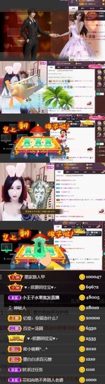 江湖再见，退主播照片