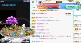七七爱打王者主播照片