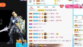七七爱打王者主播照片