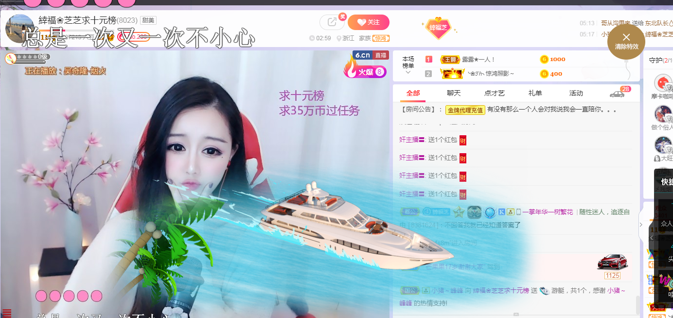 依芝の求心软的神！的图片