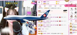 曈妹儿💜51818主播照片