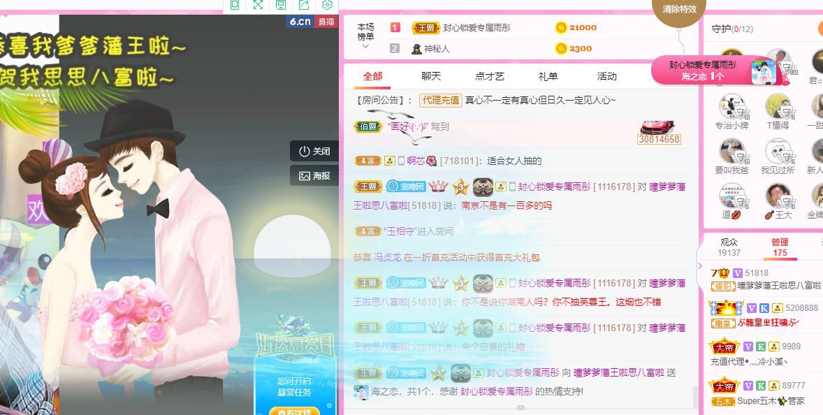 曈妹儿💜51818的图片