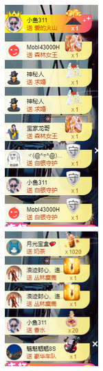 宝儿♚家里有事休息主播照片