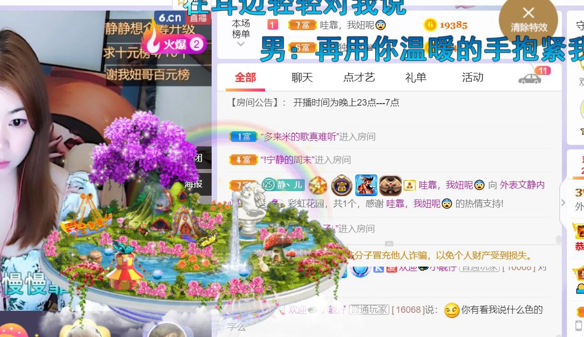 一树梨花压海唐同学☞的图片