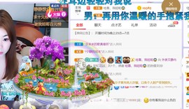 一树梨花压海唐同学☞的图片