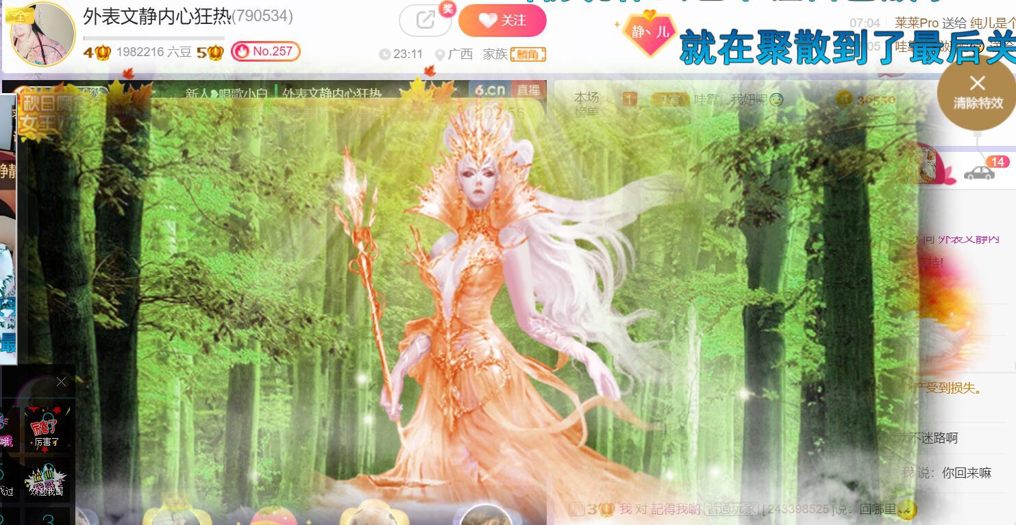 一树梨花压海唐同学☞的图片