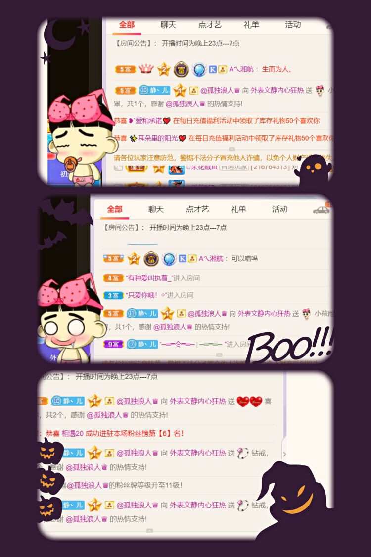 一树梨花压海唐同学☞的图片