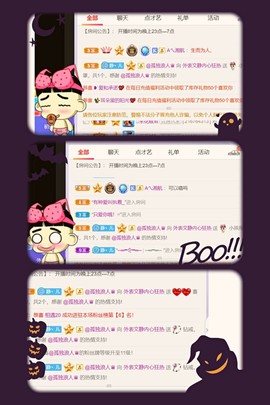 一树梨花压海唐同学☞的图片