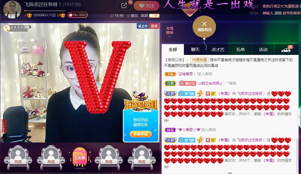 LOVE飞扬💝的图片