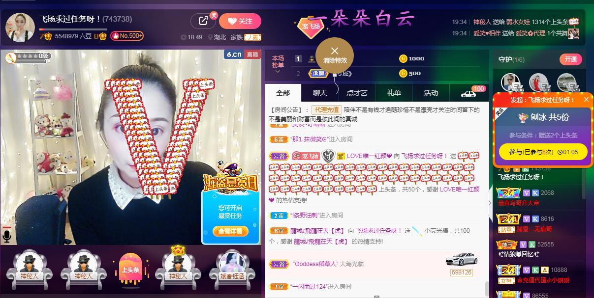 LOVE飞扬💝的图片