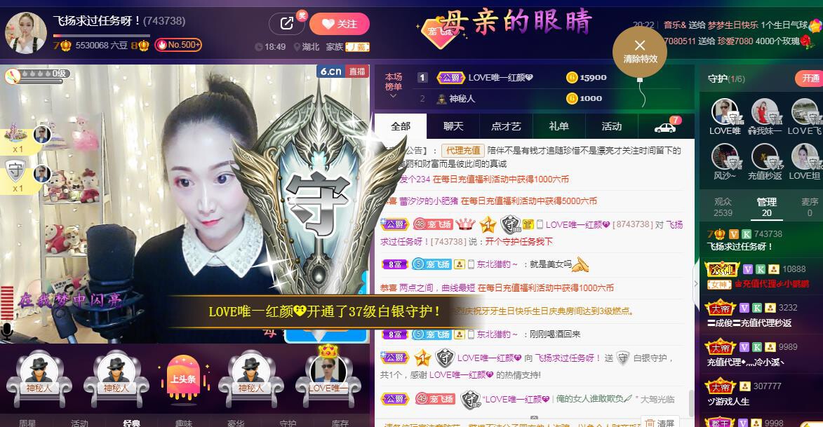 LOVE飞扬💝的图片