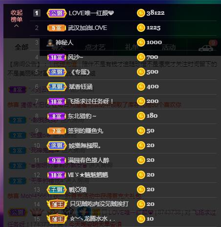 LOVE飞扬💝的图片