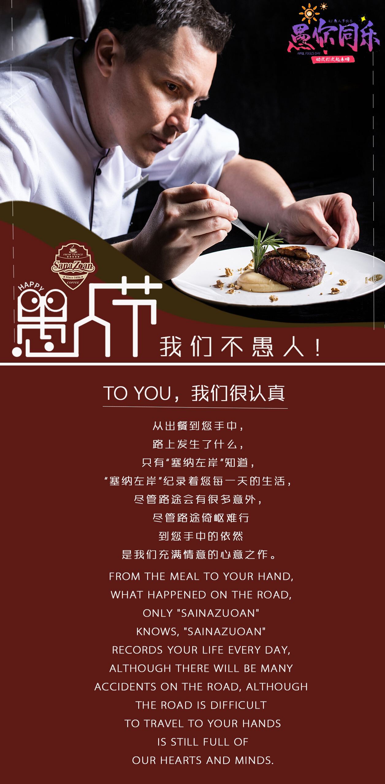 0小剑剑0主播照片