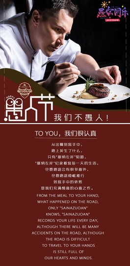 0小剑剑0主播照片