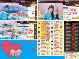 爱笑🌺下周见主播照片