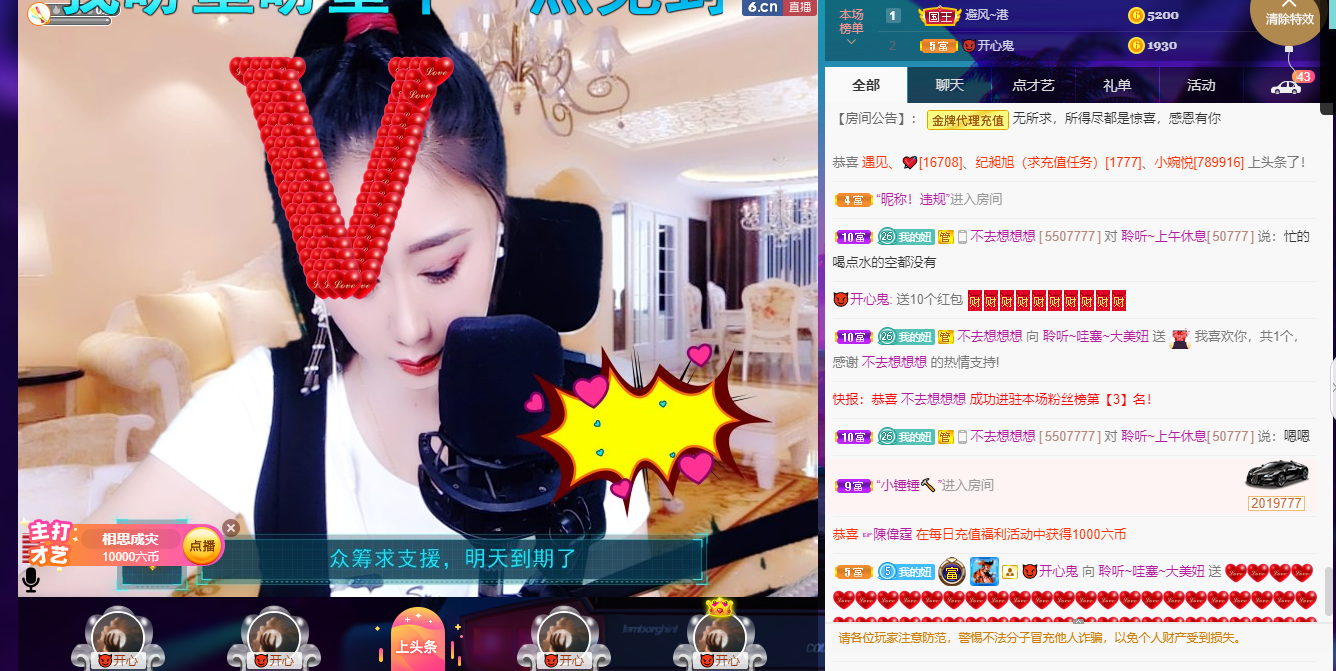 聆听~福妞儿的图片