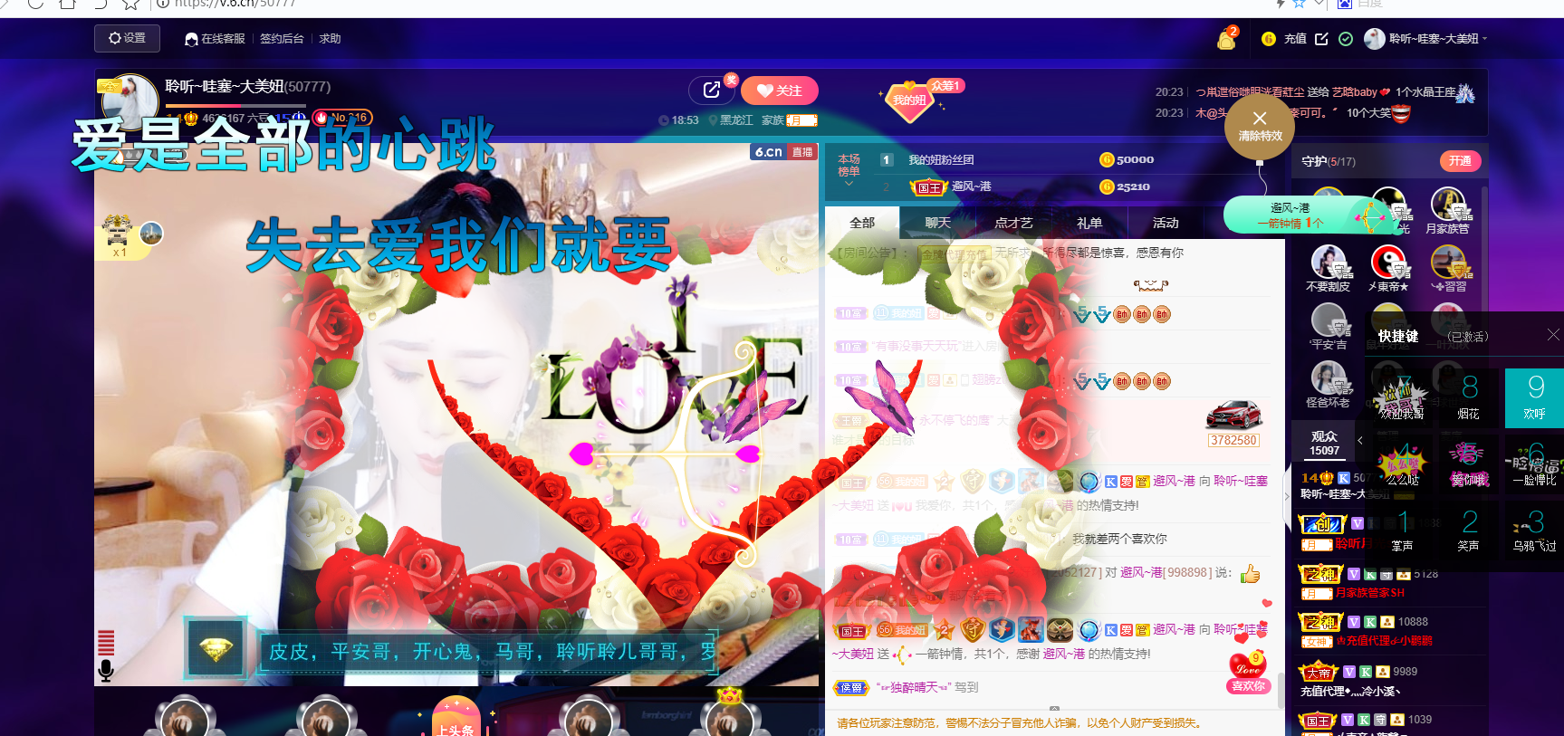 聆听~福妞儿的图片