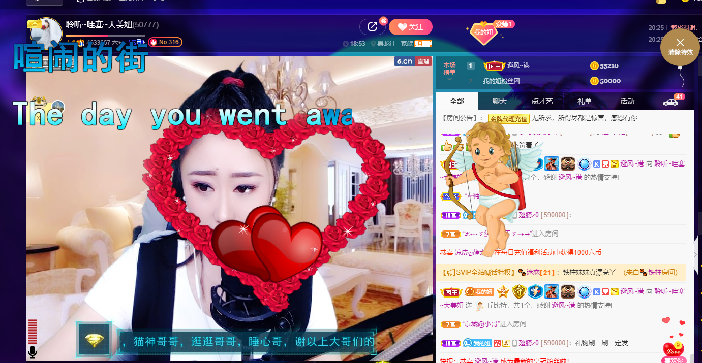聆听~福妞儿的图片