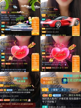 ✔再璐主播照片