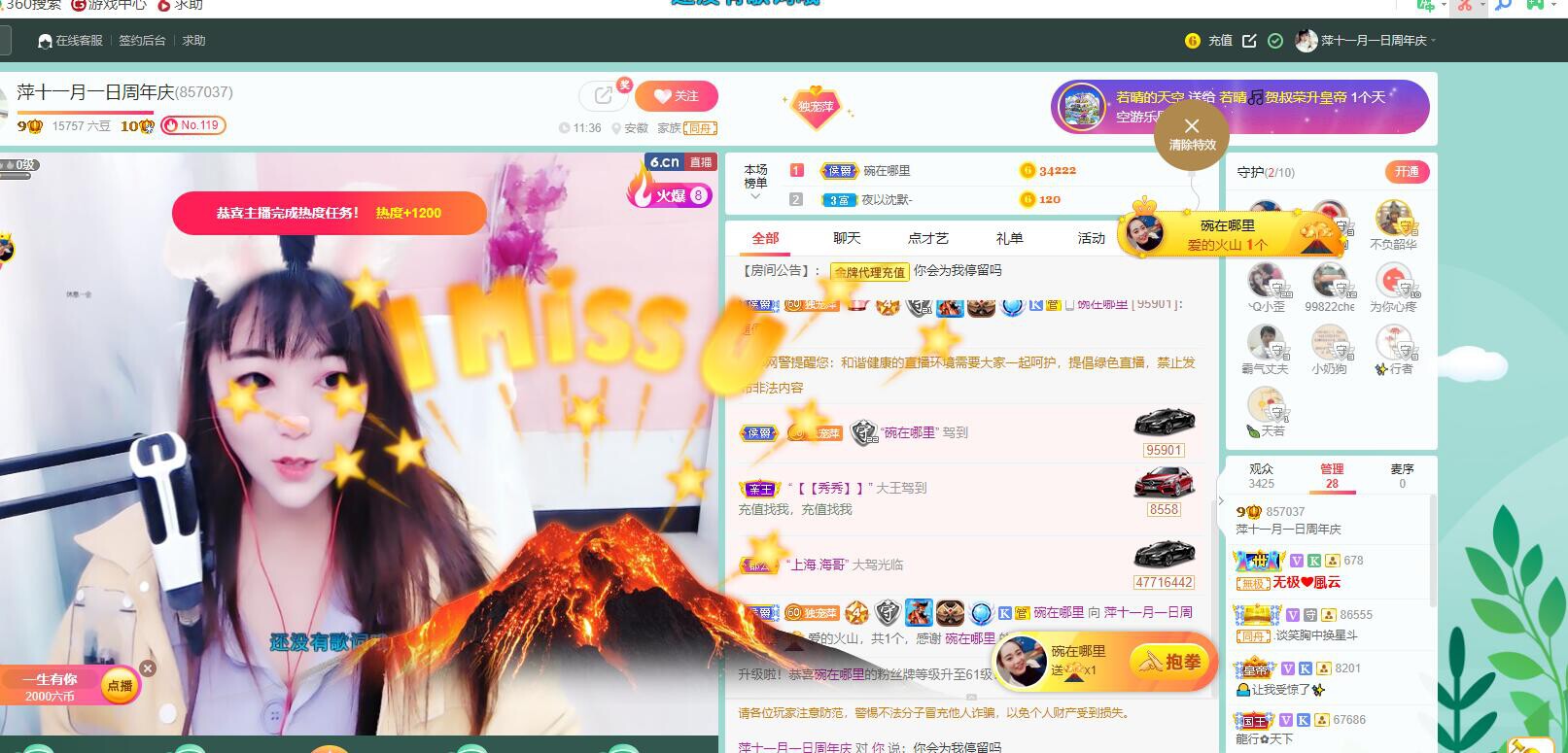 萍.萍lp的图片