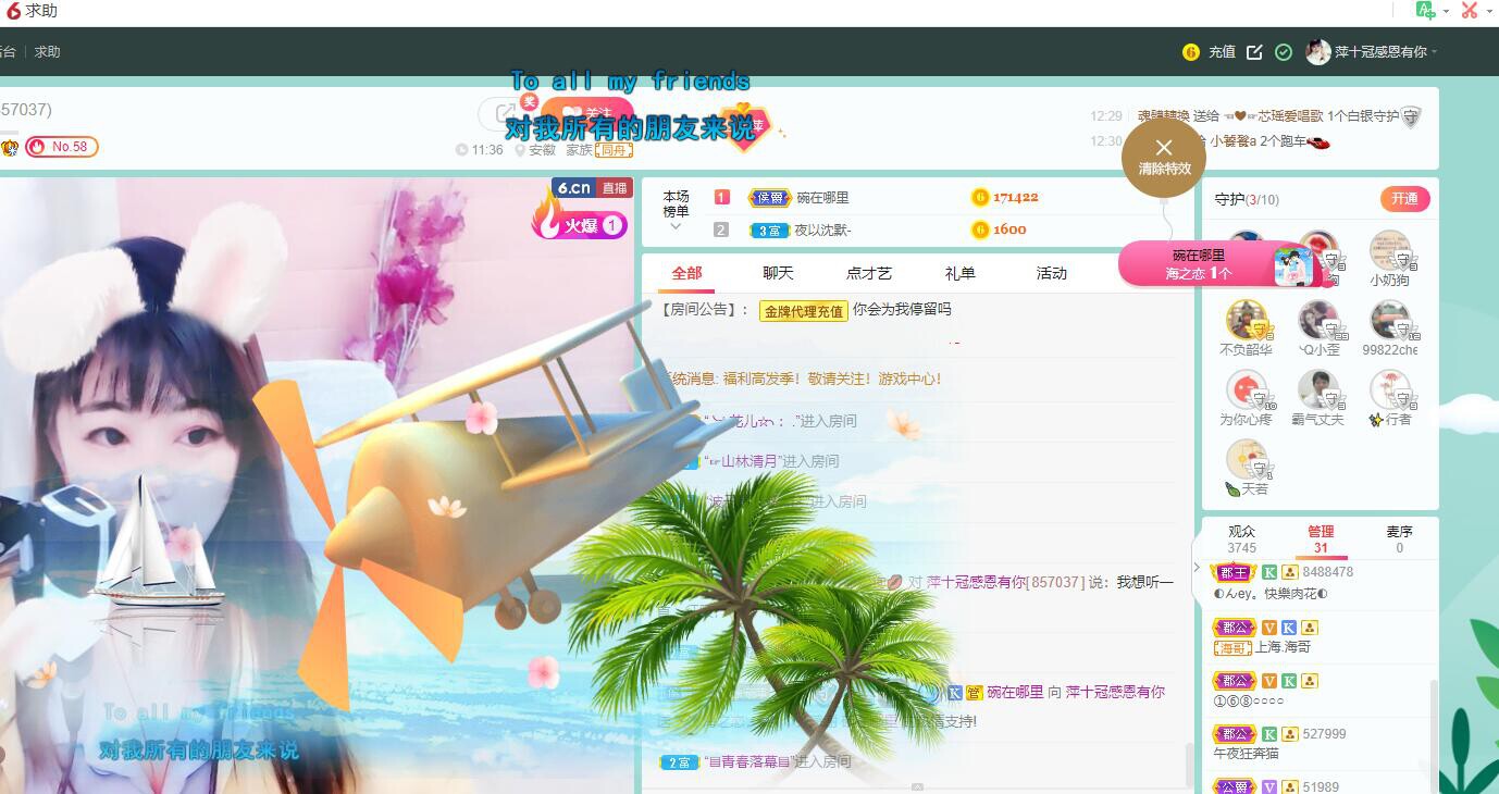 萍.萍lp的图片