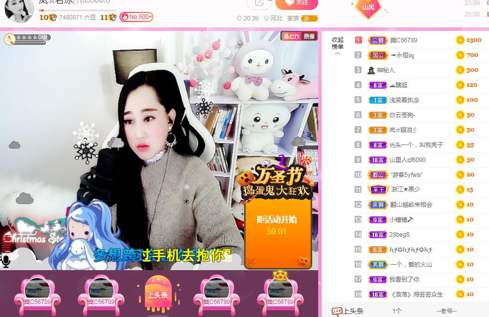 岚☆若冰♂的图片