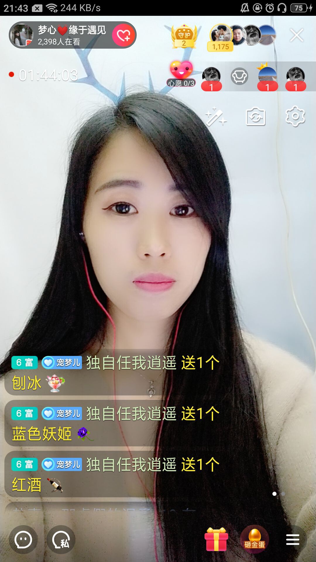 梦心💞缘于遇见的图片