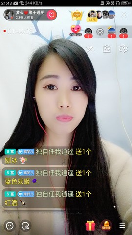 梦心💞缘于遇见的图片