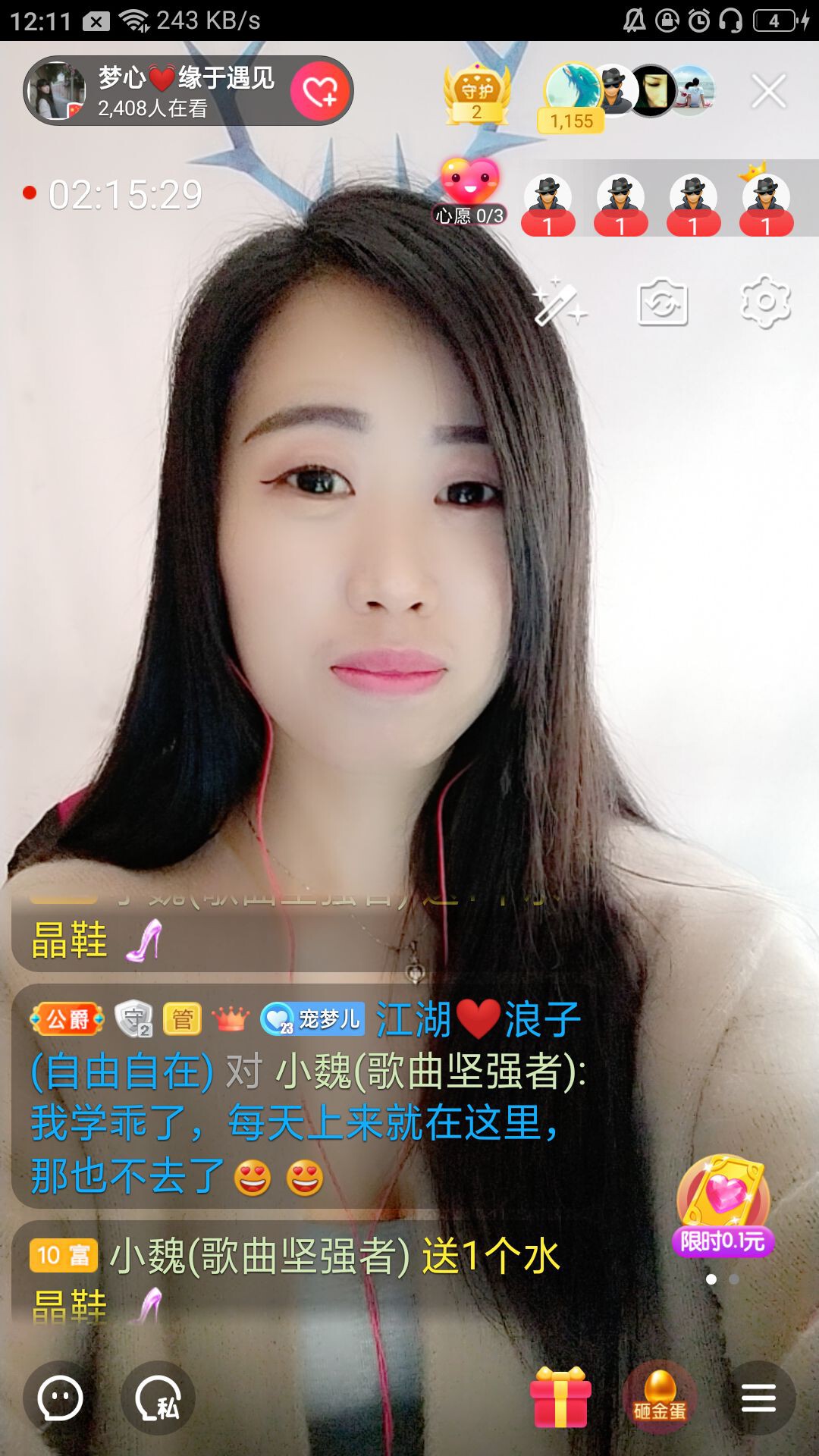 梦心💞缘于遇见的图片