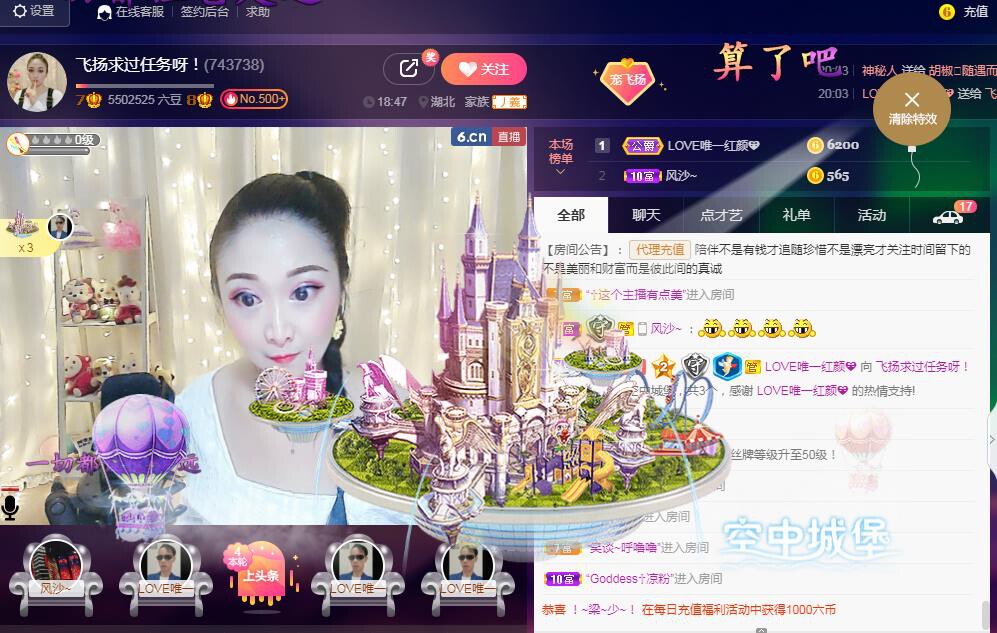 LOVE飞扬💝的图片