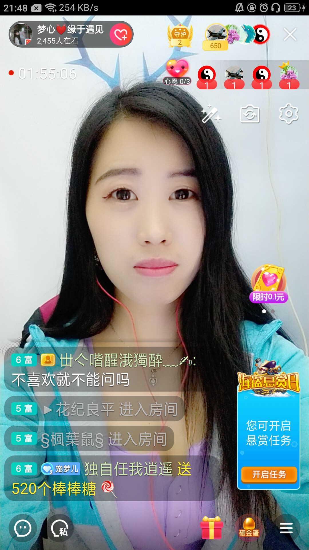 梦心💞缘于遇见的图片