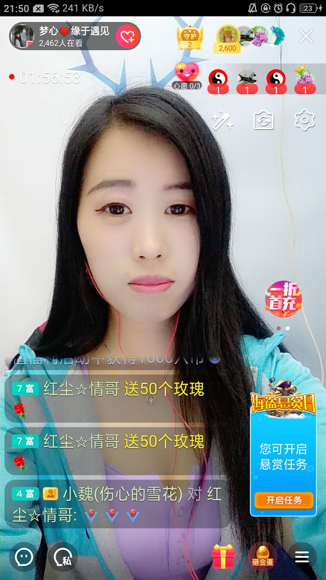 梦心💞缘于遇见的图片