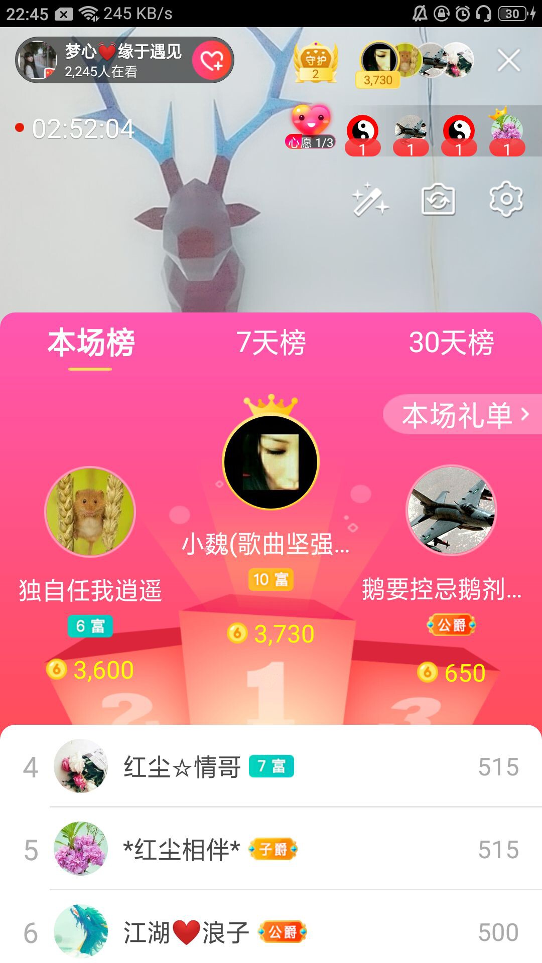 梦心💞缘于遇见的图片