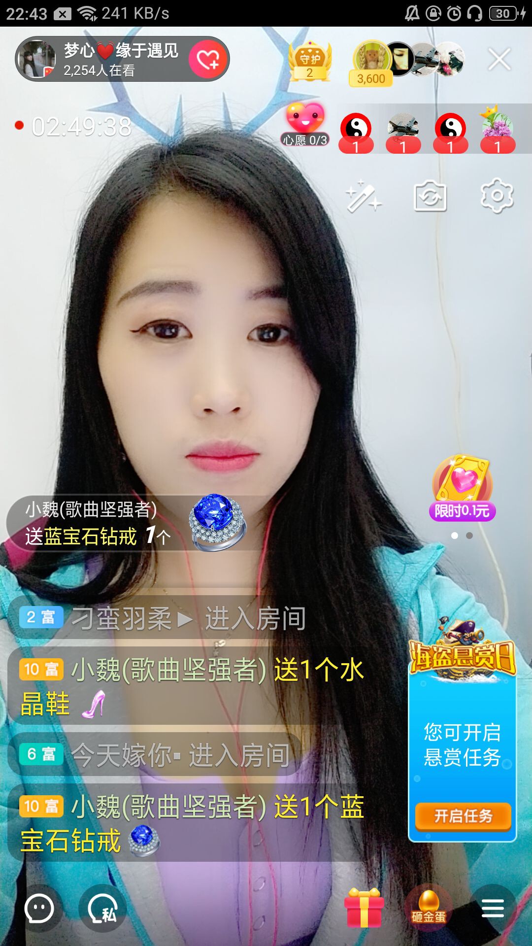 梦心💞缘于遇见的图片